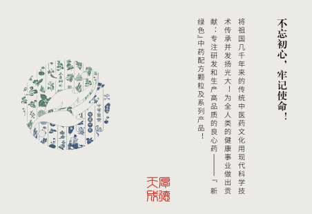 abtCloum2 拷貝.png
