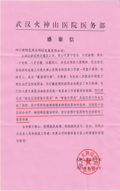 圖片8.png