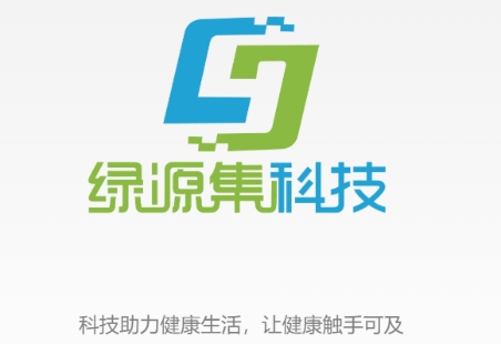 綠源集科技