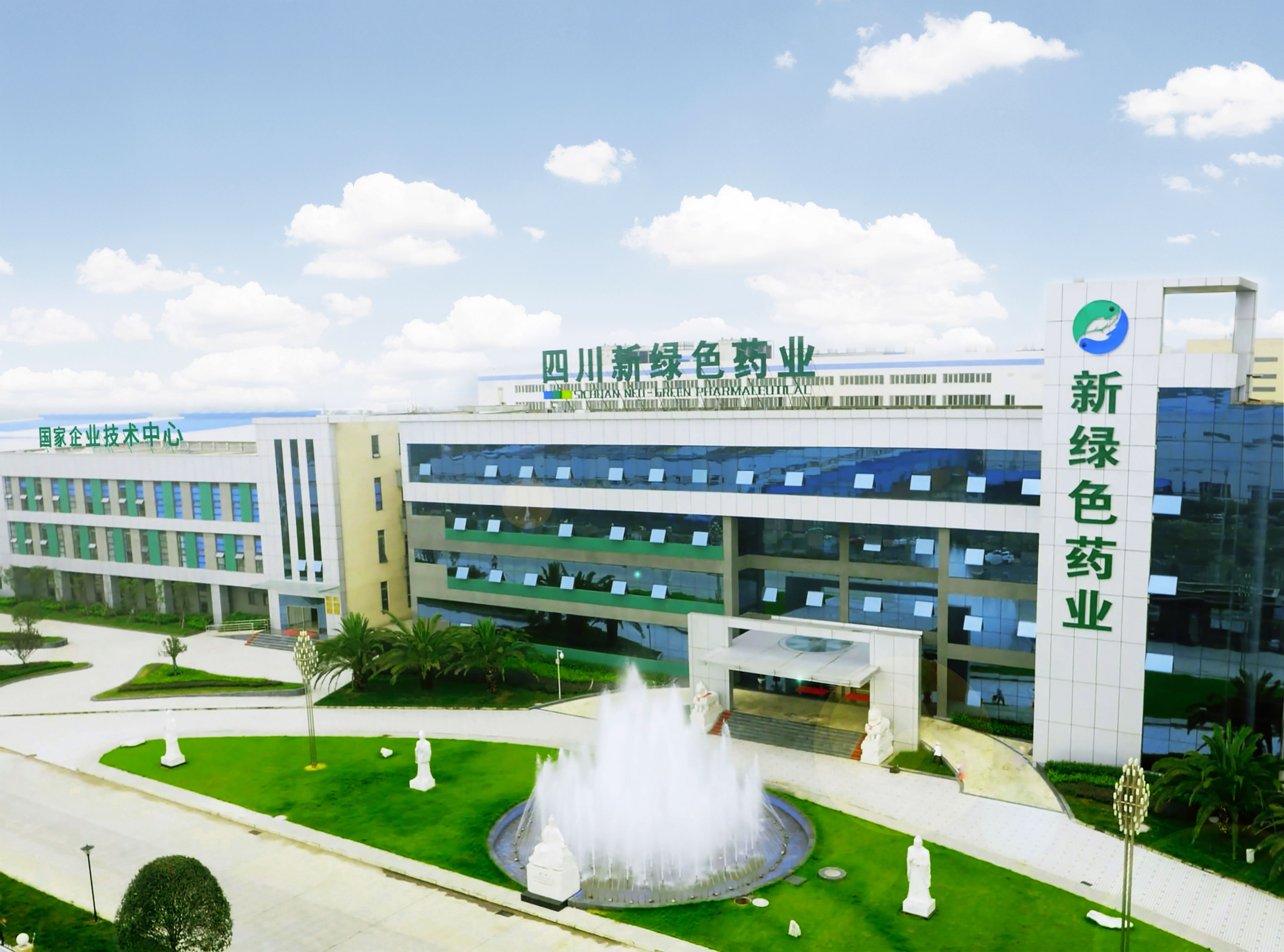 四川新綠色藥業(yè)科技發(fā)展有限公司2022年第二季度環(huán)境檢測報告