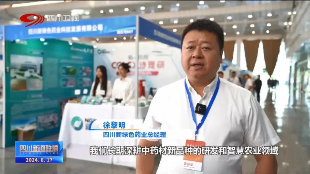 微信圖片_20240823100141.jpg