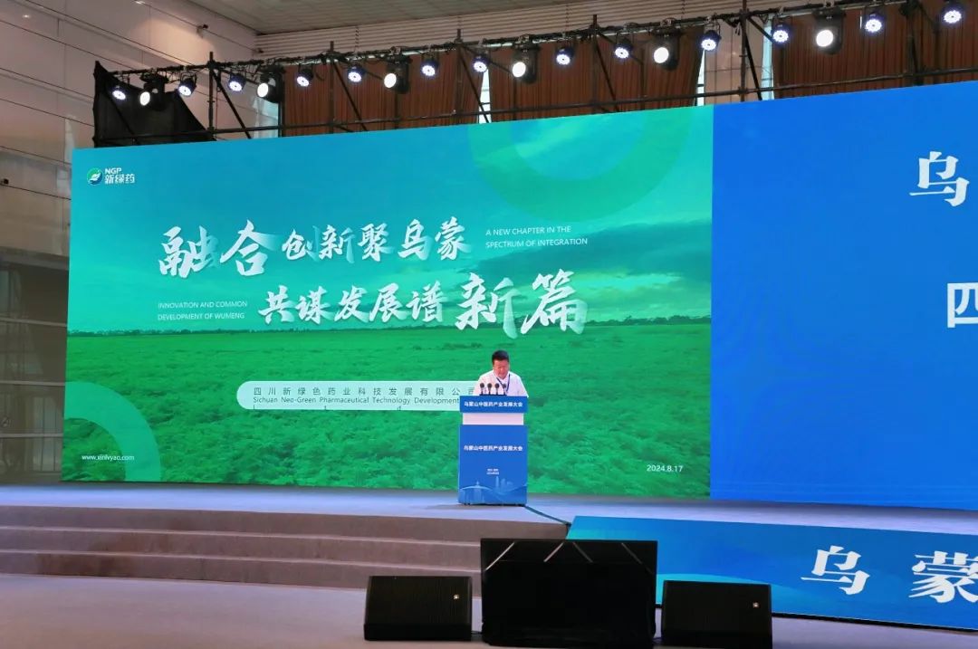 微信圖片_20240823100148.jpg